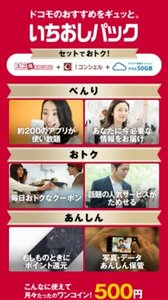 うれしい新サービス