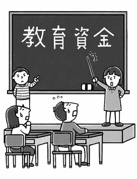 ＜家計診断＞落とし穴は教育費！ぜいたくしてないのに貯金が増えない理由