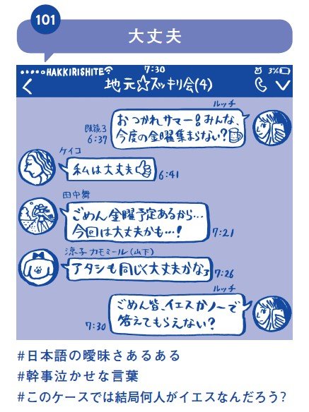架空lineトークが笑えて深すぎる パントビスコ って何者 Esseonline エッセ オンライン 架空lineトークが笑えて深すぎる パントビスコ って何者 Esseonline エッセ オンライン