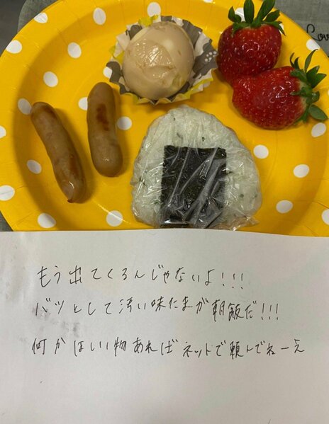 お皿にのせた食事と手紙