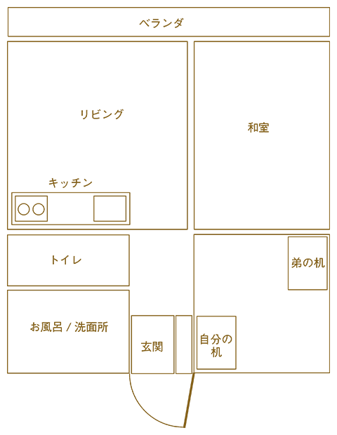 品川の団地の間取り図