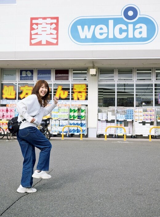 ウェルシアに買い物に行くインフルエンサーのもずびさん