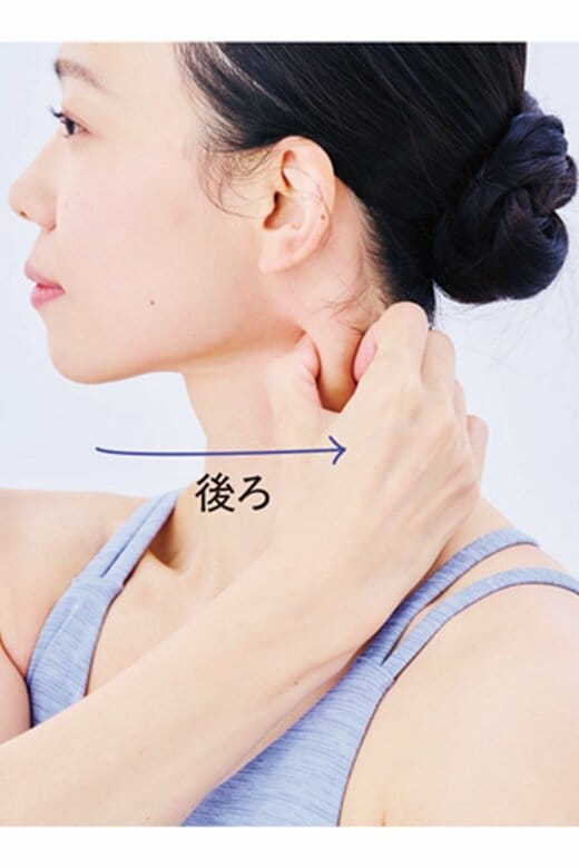 胸鎖乳突筋をつかんで後ろに引っ張っている様子 