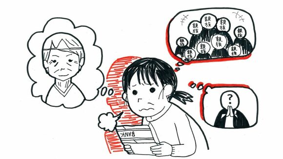 費用を抑えるため、家族葬、無宗教でのお葬式を選択