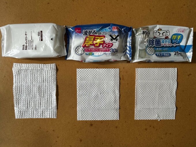 左は無印良品「流せる除菌トイレクリーナー20枚入り」(税込150円)、真ん中はダイソー「流せるトイレクリーナー厚手タイプ」(税込110円)、右はキャンドゥ「凄腕くん流せるトイレクリーナー厚手26枚」(税込110円)