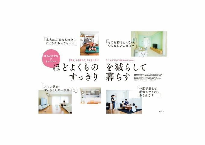 誌面