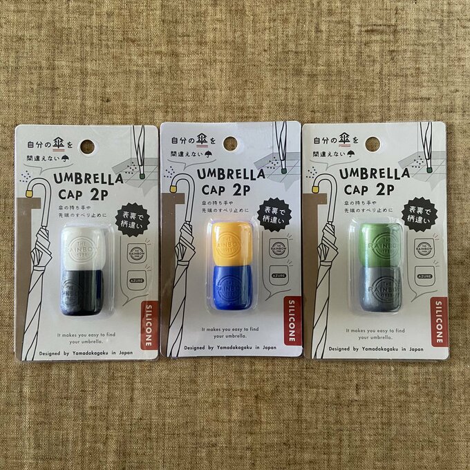 ダイソー「シリコン傘キャップ」