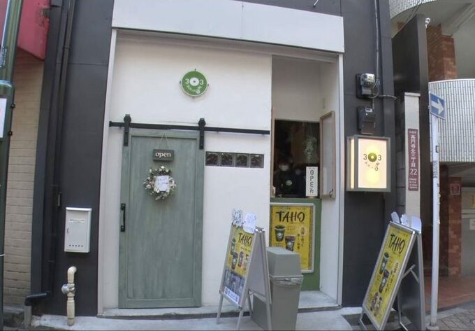 タホのお店外観