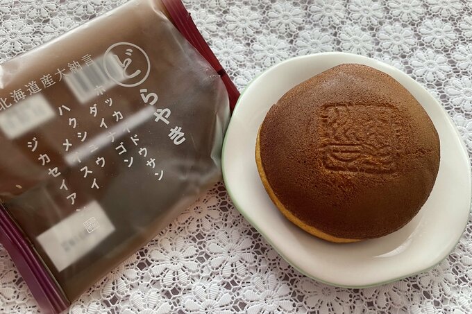 北海道産大納言どらやき(140円)