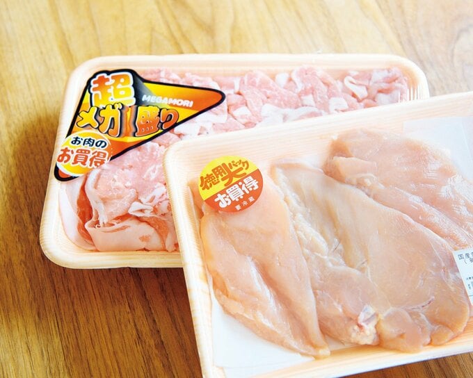 特大パックの肉