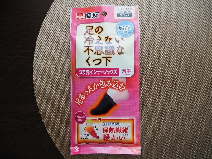 足の冷えない不思議なくつ下