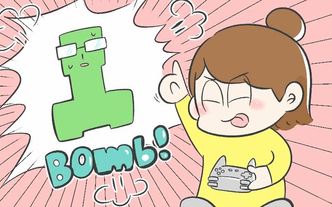 夫をマイクラの敵に見立てる