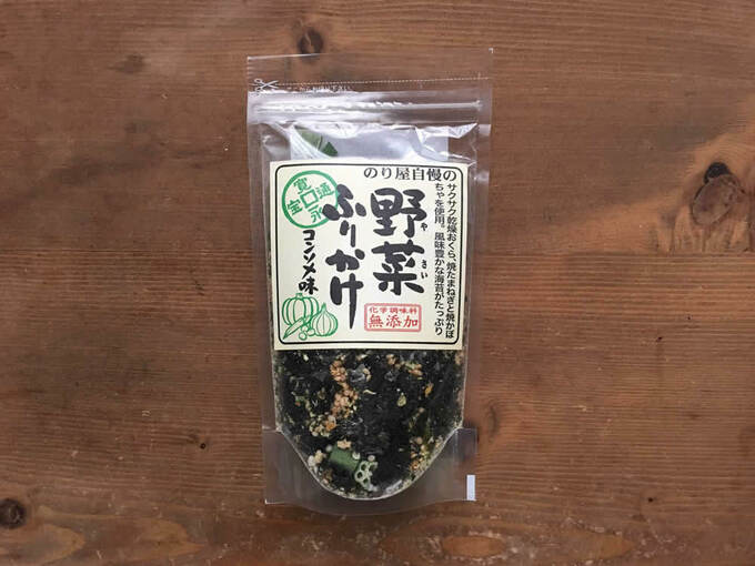 自然なおいしさ