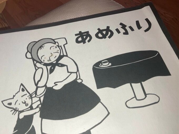 中学の美術の切り絵絵本
