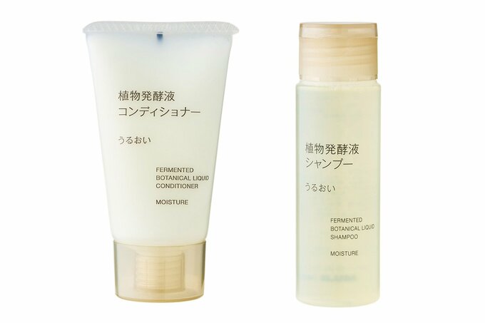 無印良品の持ち運び用シャンプーとコンディショナー