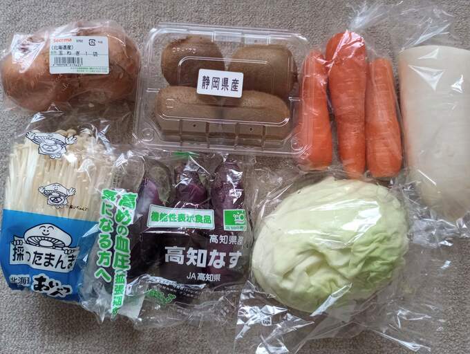 いつも同じ食材