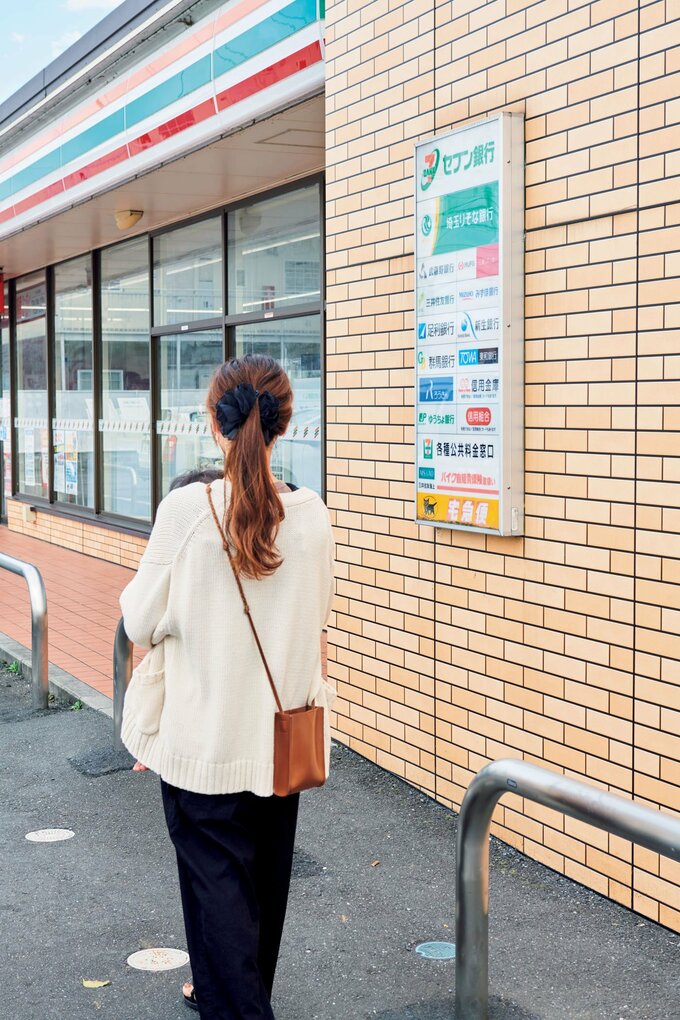 コンビニと女性