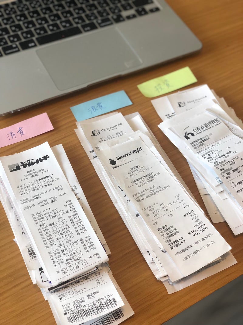 「手元にお金が残らない…」を解決。月に1度やればいい「ズボラ家計管理」とは | ESSEonline(エッセ オンライン)