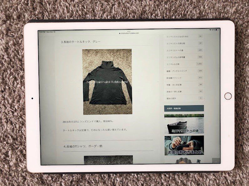 60代ミニマリストが実践 着ない服 を増やさない４つのコツ Esseonline エッセ オンライン
