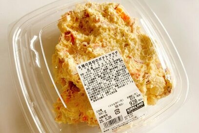 コストコ好きが「本当に買ってよかった食品」ベスト5。絶品ポテサラに新作チーズパンも
