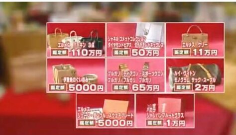 5月18日OA　ノンストップ！ESSE　コジマジックのお助け仕分人