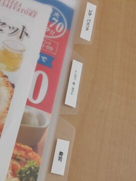 もらったティッシュを有効活用！キッチンに置けば大活躍、水の節約にも