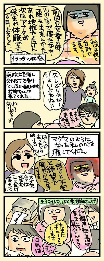 漫画02