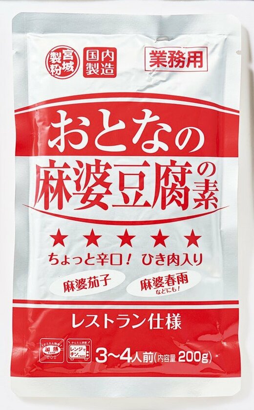 おとなの麻婆豆腐の素