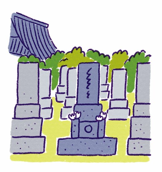 継承墓イラスト