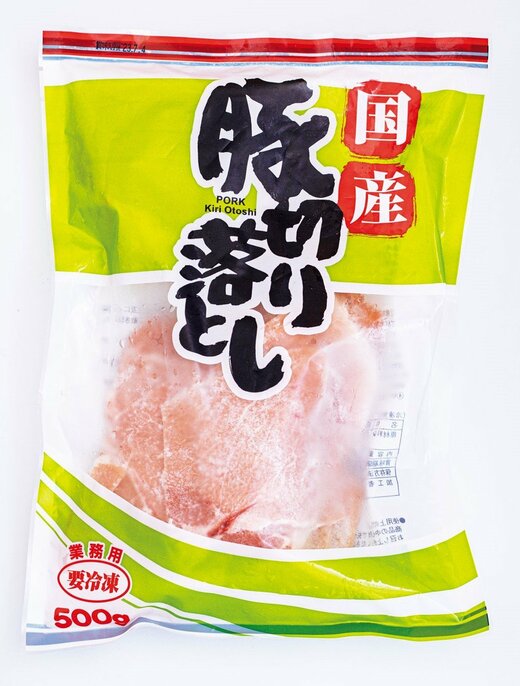 豚切り落とし