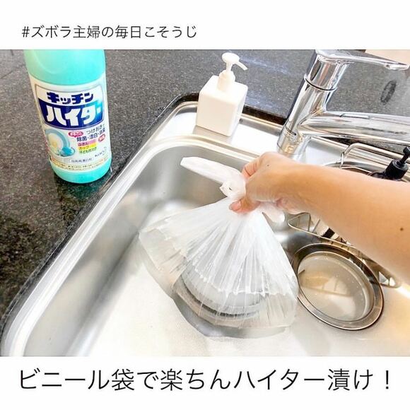 こそうじ5