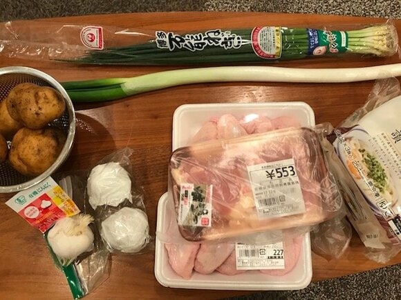 材料