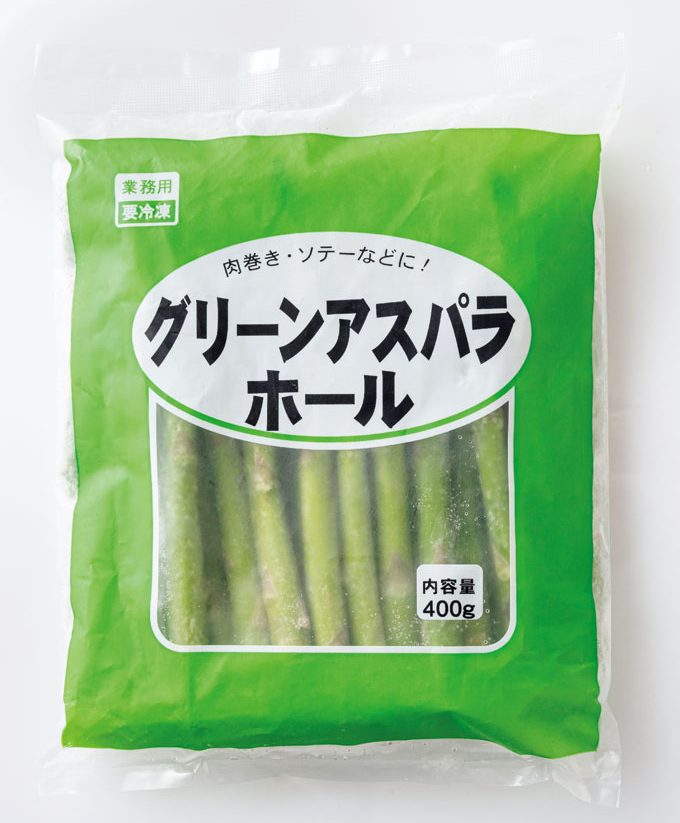グリーンアスパラパッケージ