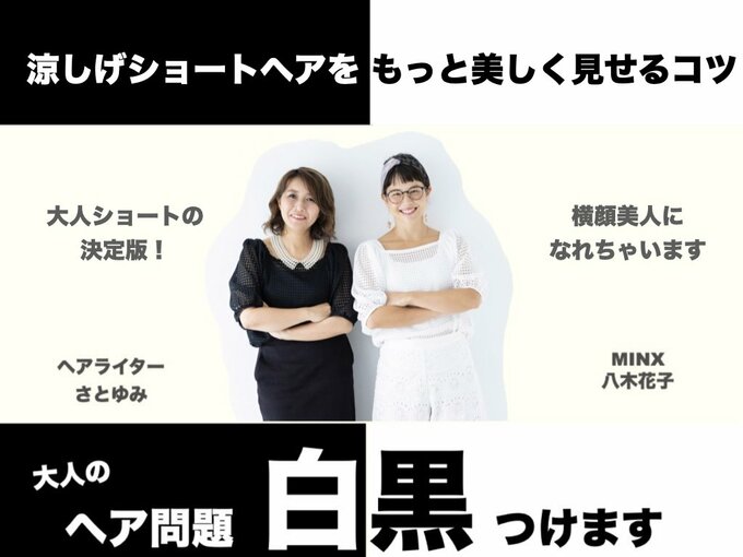 ヘア悩み