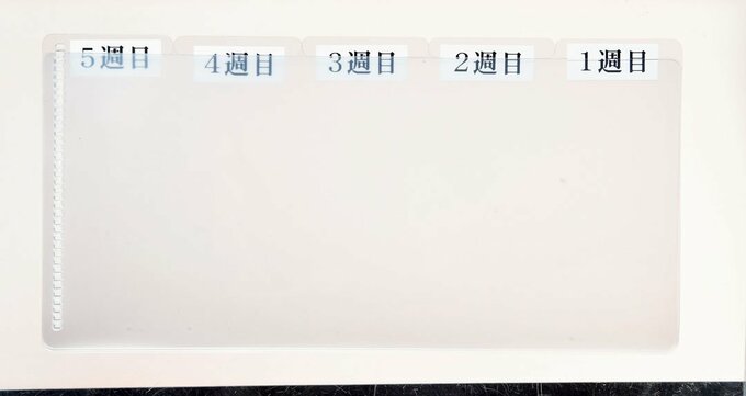 5ポケットレシートホルダー