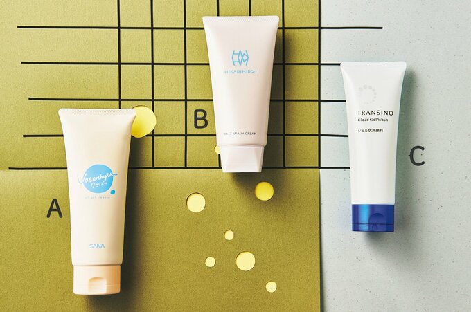 洗顔アイテム3つ
