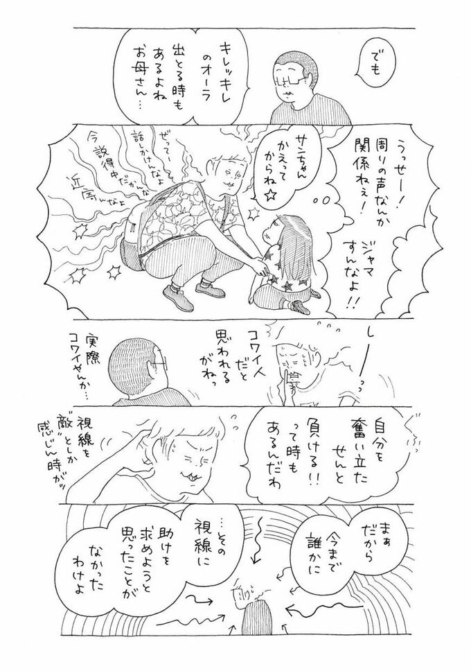 漫画7