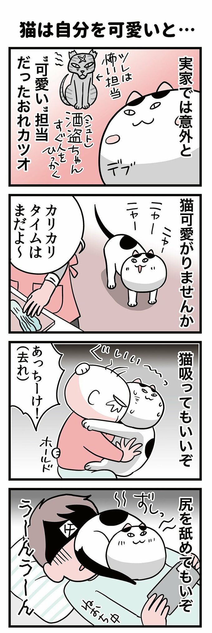 漫画1