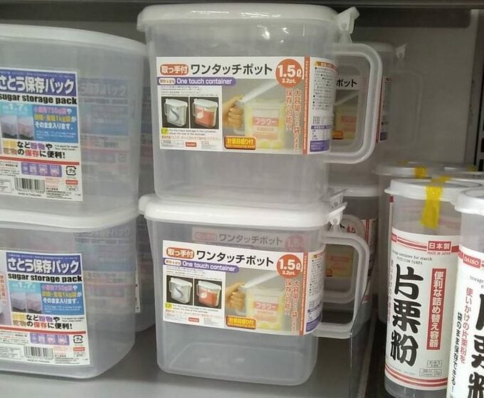 ワンタッチポット