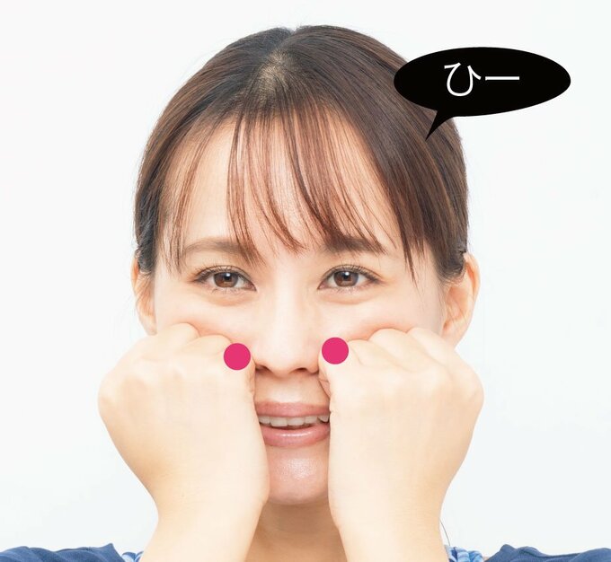 握りこぶしを両頬に当てる