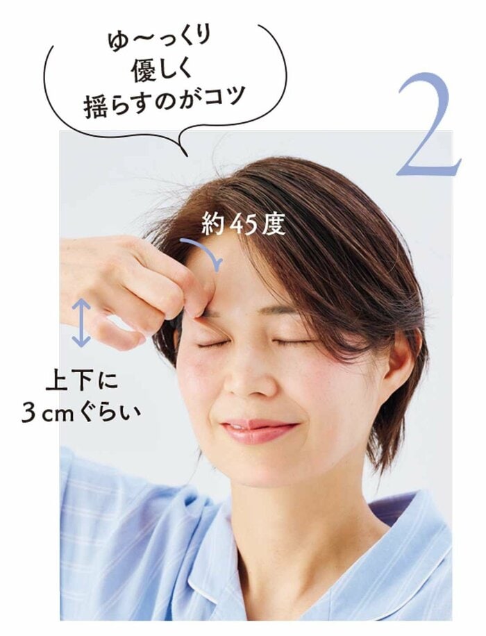 SoeMac 深い睡眠に導く