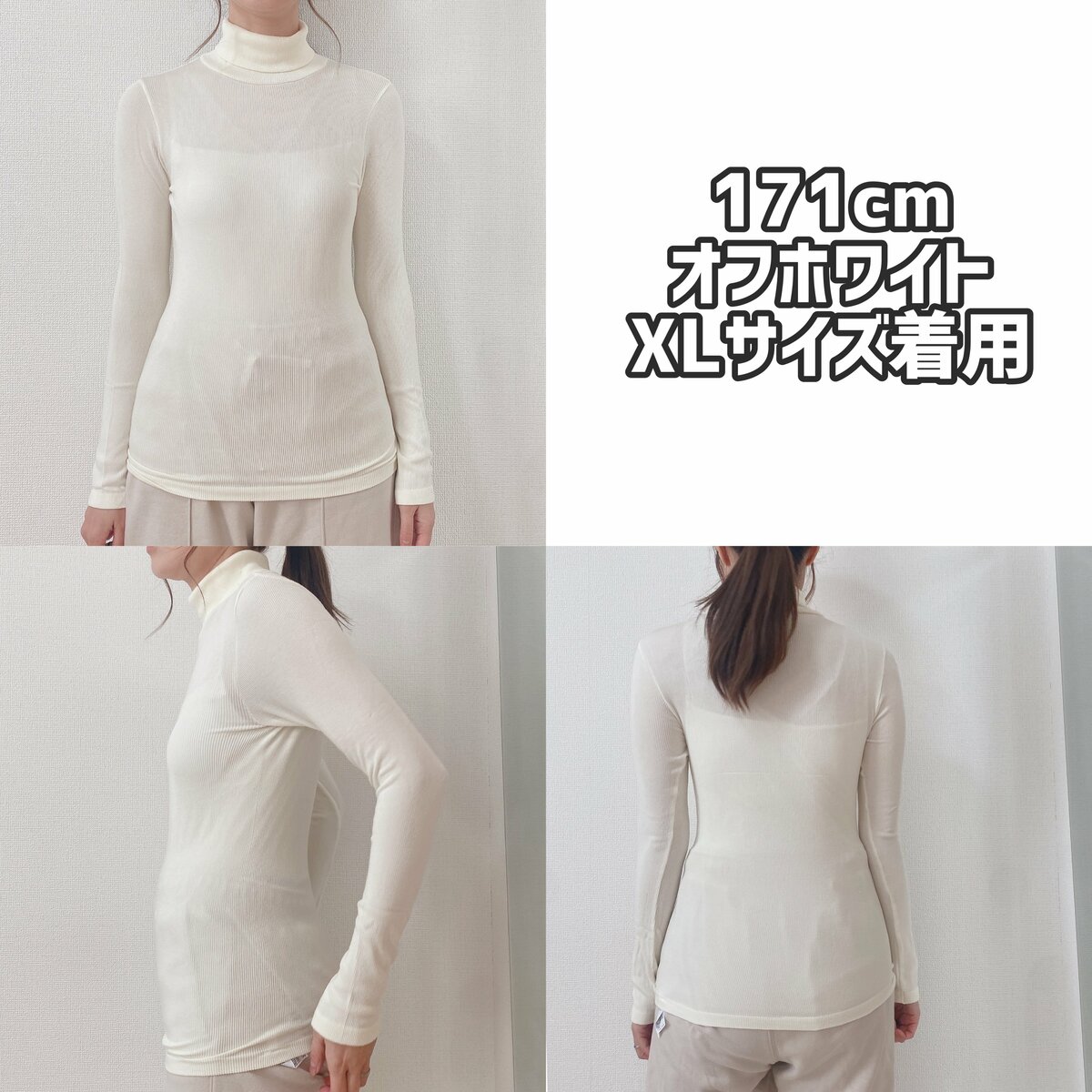 今買っても元が取れるユニクロのヒートテック。40代に