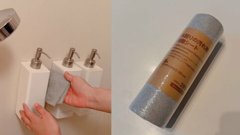 ミニマリストが「あえて増やした」無印良品の水回りグッズ。キッチンにもお風呂にも使えて便利