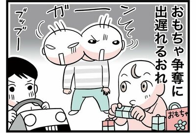 保育園での「オモチャ争奪戦」に敗れた赤ちゃん。ひとり遊びを編み出し…＜転生したら赤ちゃんだった＞第72話