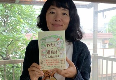 「令和の米騒動」に見る、農業の難しさ。作家と農家を兼業する高橋久美子さんが考えること