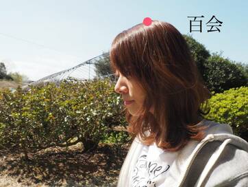 イライラする、眠れない…頭のツボ「百会」を押してリラックス