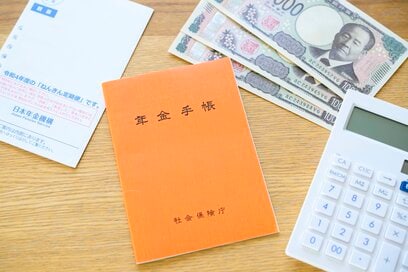 ねんきん定期便には書かれていない「申請すればもらえる年金」2つ。年間41万円増も！