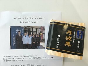 もう写真だけでおいしいのがわかる