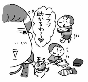 思いがけない子どもの協力で、やる気が倍増