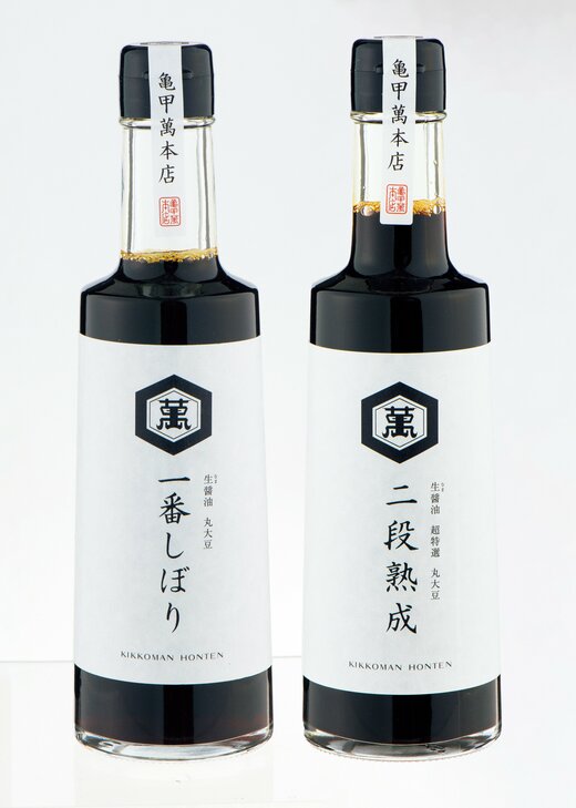 キッコーマンの醤油